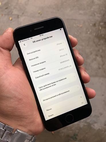 Apple iPhone: IPhone SE 2020, Б/у, 64 ГБ, Черный, Чехол, 72 % at lalafo.kg — 9 Apple iPhone: IPhone SE 2020, Б/у, 64 ГБ, Черный, Чехол, 72 % — 9