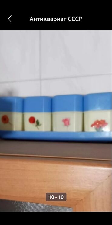 Посуда столовая: Посуда разная — 13