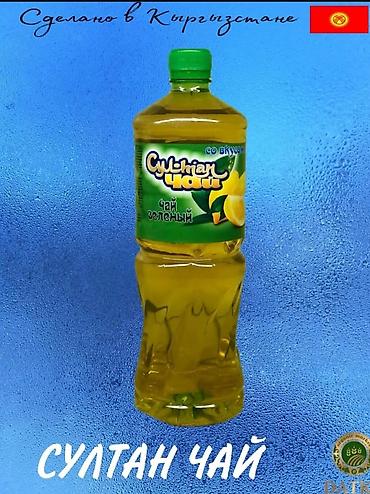 Чай, кофе, напитки: Продукты и напитки оптом. Оптом продуктовые товары доставка по городу — 6