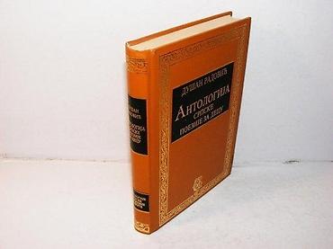 buzz majce: Antologija srpske poezije za decudušan radović1992 skztvrd povez 20,5 — 1