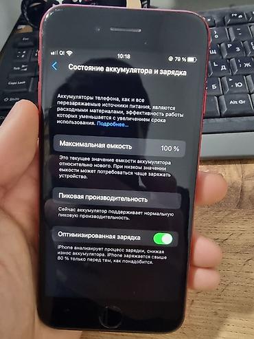 Apple iPhone: IPhone 8, Б/у, 64 ГБ, Красный, 100 % — 10