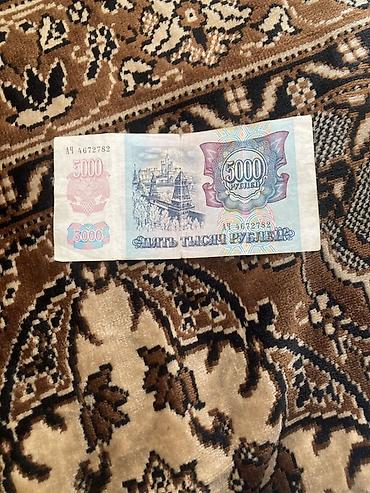 rubl: 5000 Rubl, 1992 il, Vəziyyəti: Yaxşı — 2