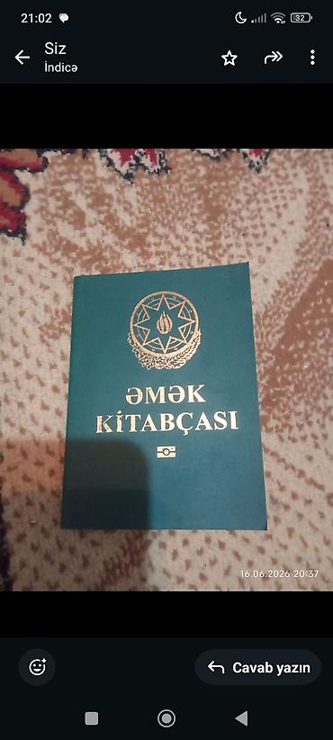 defter üzü: Məhsul: Əmək kitabçası (Azərbaycan Respublikasının nümunəsi) Təsvir — 1