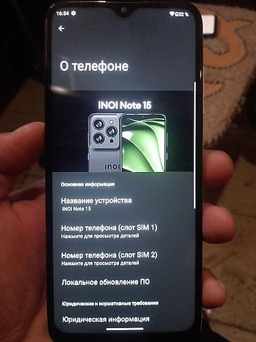 xiomi 17pro: Смартфон INOI Note 15, белый Основные характеристики: - Экран с — 3