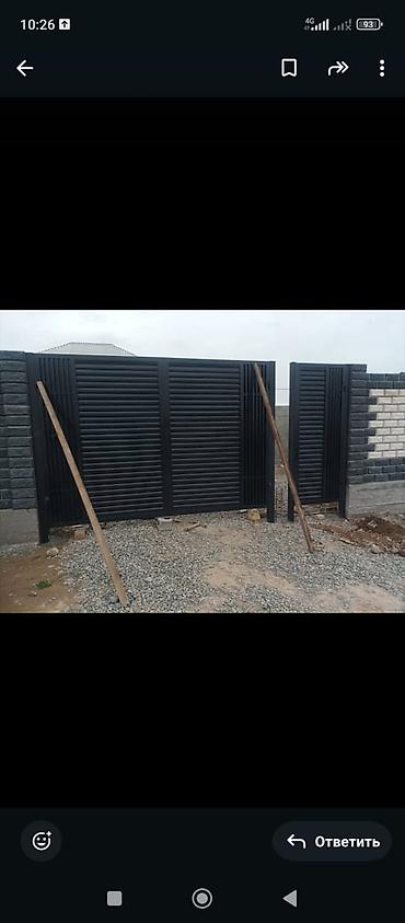 Навесы: Навес, Арочный, Металл, Поликарбонат, Установка — 56