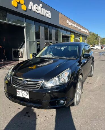 машина афтамабил: Subaru Outback: 2011 г., 2.5 л, Автомат, Бензин, Кроссовер