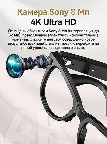 стекла для планшетов ultimate ears: Умные смарт-очки M02 Ultra: Камера 4K + AI-помощник Ключевые — 1