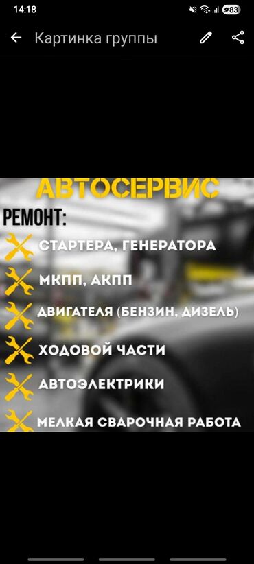 мебель для маникюра: Требуется работник, Без опыта, Обучение