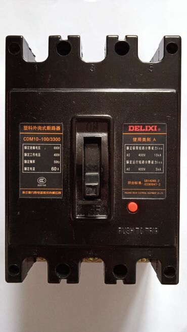 Другое электромонтажное оборудование: Автоматический выключатель Delixi 400 вольт. 60 ампер. Новый, в
