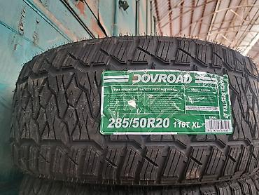tur: Шины для внедорожников и кроссоверов 1) MaxxEZ TurboMax 265/50 ZR20 — 4