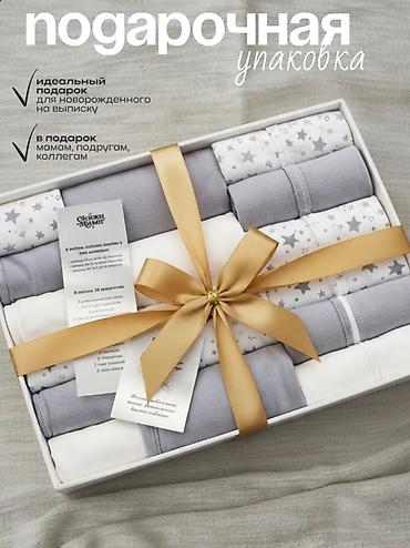 Комплекты одежды: Комплект, цвет - Серый — 11