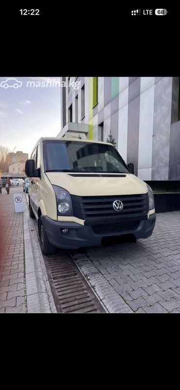 бронированный автомобиль купить: Volkswagen Crafter: 2013 г., 2 л, Механика, Дизель, Бус