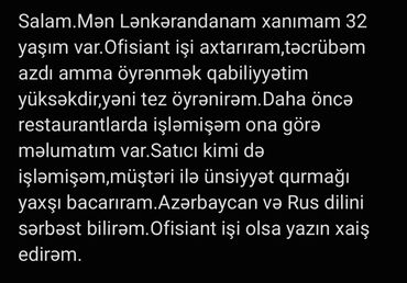 Təhsil, elm: Ofisiant, Qadın, 1 ildən az təcrübə