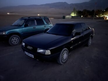 ауди с4 цена: Audi 80: 1994 г., 2 л, Автомат, Бензин, Седан