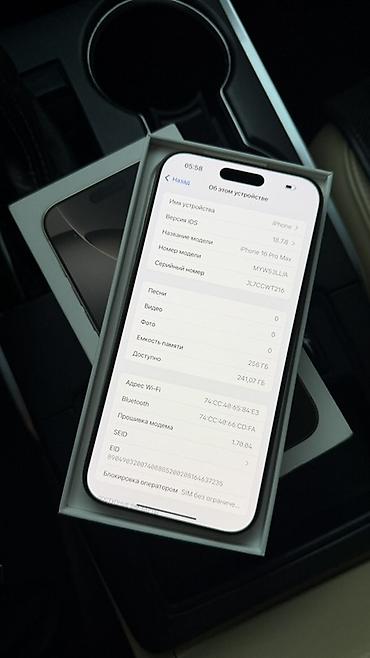 списано.ру техника apple: IPhone 16 Pro Max, 256 ГБ, цвет Natural Titanium (по коробке/корпусу) — 4