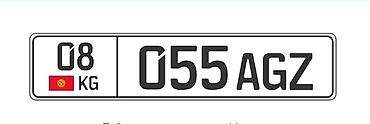 Продаю гос номерной знак KG: 08 | O55 AGZ - Формат: передний/задний