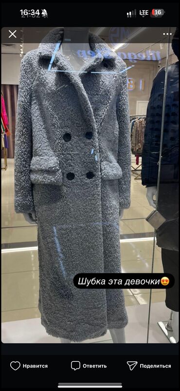 одежда оптом дордой: Пуховик, Длинная модель, L (EU 40)