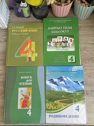 гражданский кодекс кр: Продаются книги, состояние среднее.
Кырг.яз-150. 
Остальные по 250