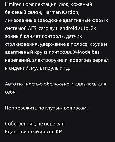 shina.kg: Subaru Outback: 2018 г., 2.5 л, Автомат, Бензин, Кроссовер — 8