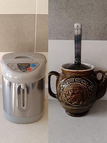 sultan chai 2.0: 1.Набор новый для заваривания чая 4 круки и чайник-700сом — 8