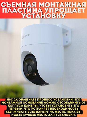 Видеонаблюдение, охрана: Системы автоматического пожаротушения, Домофоны, Личная охрана | Квартиры, Люди, Нежилые помещения | Подключение, Установка, Демонтаж — 7