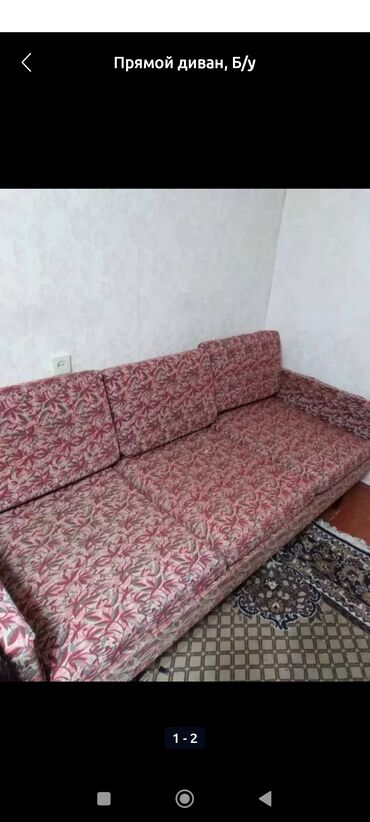 мебель для коридора: Диван-кровать, Б/у