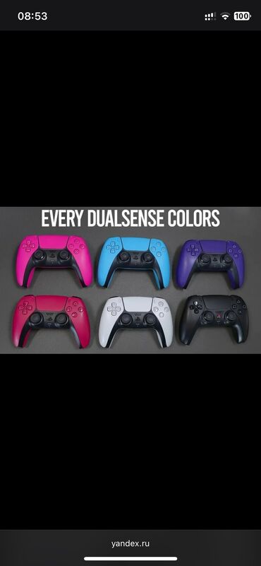 как купить игру в playstation store азербайджан: Dualsense