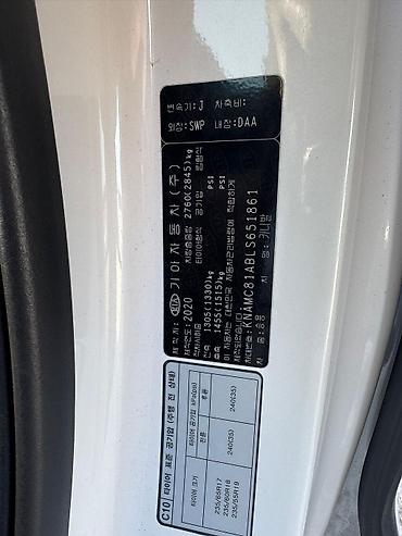 Kia: Kia Carnival: 2020 г., 2.2 л, Автомат, Дизель, Минивэн — 17