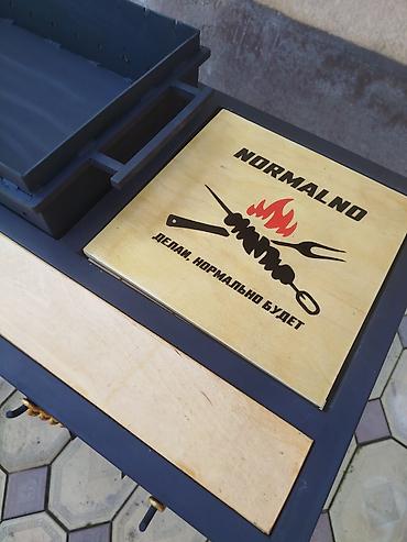 Мангалы: Мангал Классический — 3