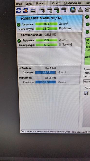 Настольные ПК и рабочие станции: Компьютер, Игровой, NVIDIA GeForce GTX 1660 Ti — 10