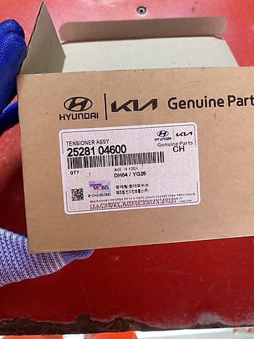 Натяжители: Натяжитель приводного ремня (в сборе) Hyundai/Kia • Оригинальная — 3