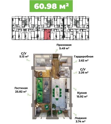 квартира лушихина: 2 комнаты, 61 м², Элитка, 7 этаж, ПСО (под самоотделку)