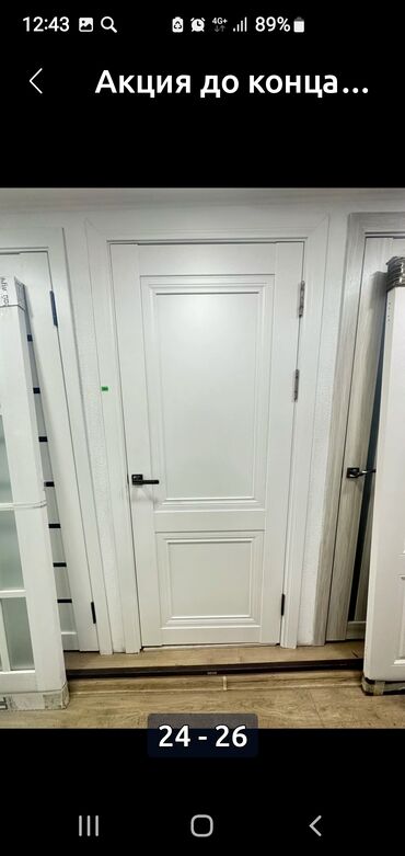 Межкомнатные двери: Двери. Россия.Межкомнатные двери оптом и в розницу. Цена ниже at lalafo.kg — 13 Межкомнатные двери: Двери. Россия.Межкомнатные двери оптом и в розницу. Цена ниже — 13