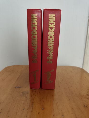 масло усьмы бишкек цена: Продаю книги