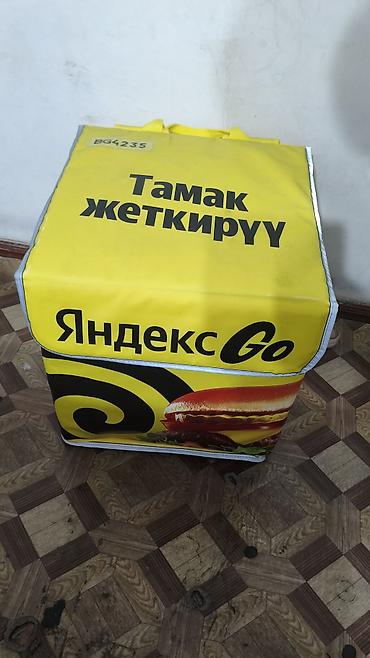 термо перчатки: Термосумка-рюкзак для доставки еды Яндекс Go. продаю новый — 1