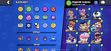 Другие игры и приставки: Игровой аккаунт Brawl Stars Основные данные: - Ник: mpk, тег профиля — 11