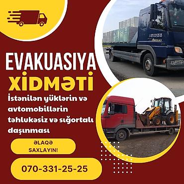 evakuator nomresi: Evakuator, Yük qaldırıcı ilə, kran ilə, Rayonlara — 1