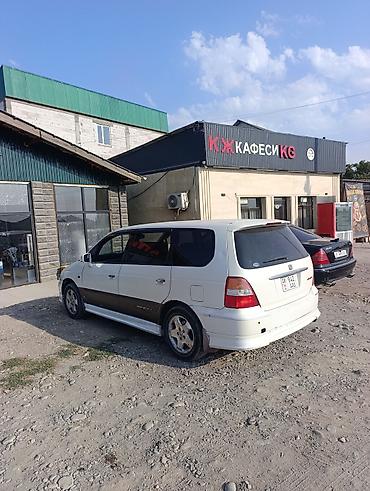 китайские авто в кредит: Honda Odyssey: 2001 г., 2.3 л, Типтроник, Бензин, Минивэн — 2