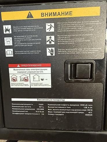 Генераторы: Бензиновый генератор Excalibur S18000CX3 Генератор 12квт 380В Основные — 4