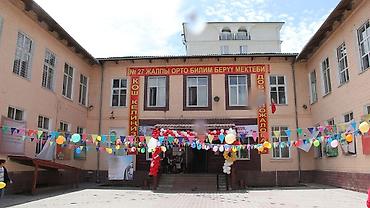 В ОШ 27 требуются учителя: Физика, Биология, Математика, География at lalafo.kg В ОШ 27 требуются учителя: Физика, Биология, Математика, География