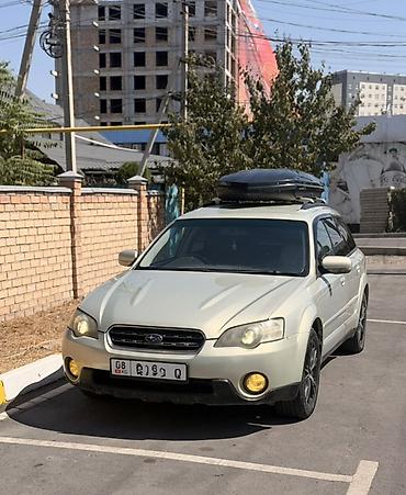 бартовой сапог: Subaru Outback: 2004 г., 2.5 л, Автомат, Газ, Универсал — 2