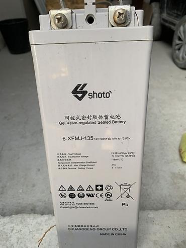 защита на батарею: Гелевый герметичный аккумулятор Shoto 6-XFMJ-135. Основные — 1