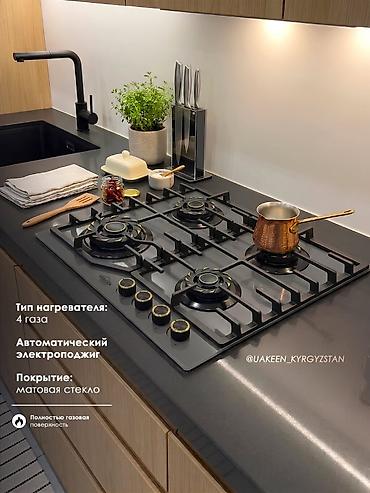 wok: Газовая печь, Новый, Встраиваемая, цвет - Серый, Полная оплата — 1