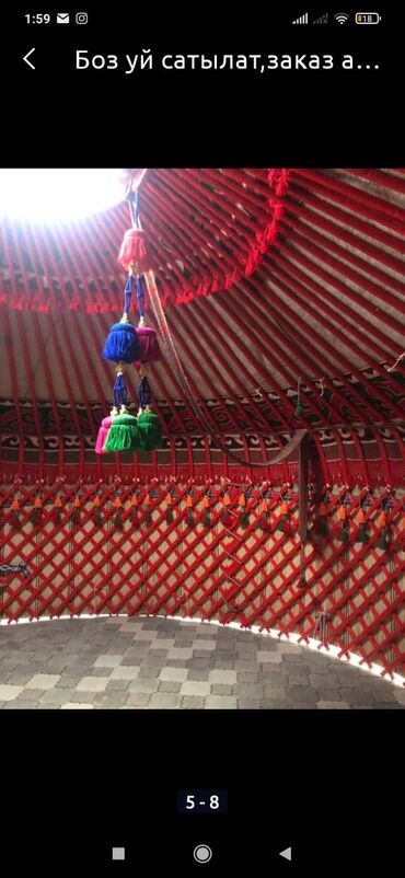 Аренда юрт: Аренда юрты, Каркас Деревянный, 85 баш, С полом, Самовар, Стол — 6