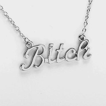 Цепочки: Цепочка Ц, ожерелье из нержавеющей стали, с надписью. Цена за 1 шт — 5