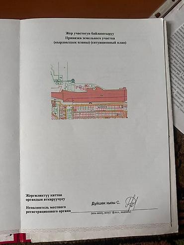Продажа барачных домов: 🏡 ПРОДАЁТСЯ ДОМ БАРАЧНОГО ТИПА С КРАСНОЙ КНИГОЙ 45000$ — 16