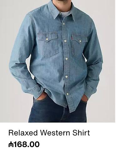 Köynək və bluzalar: Levi’s cins köynək 100% original ideal vaziyatda.Dukanda bu model 170 — 4
