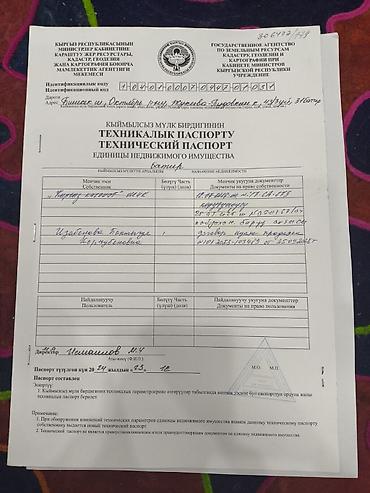 Продажа квартир: 2 комнаты, 56 м², ул. Матросова Элитка, 6 этаж, Дизайнерский ремонт — 8