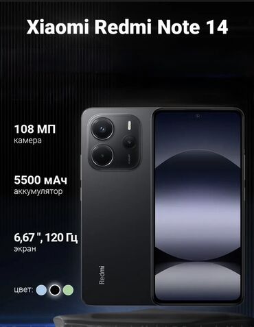 3д принтер цена: Redmi, Redmi Note 14, Новый, 128 ГБ, цвет - Черный