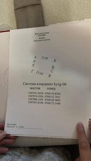 Продажа домов: Дом, 159 м², 4 комнаты, Агентство недвижимости, Косметический ремонт — 14